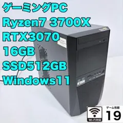 2025年最新】ガレリア ゲーミングpc 3070の人気アイテム - メルカリ