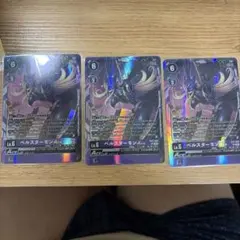 2026年最新】ベルスターモン スリーブの人気アイテム - メルカリ