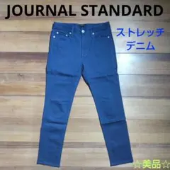 ☆美品☆ JOURNAL STANDARD ストレッチ スリム デニム