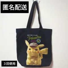 名探偵ピカチュウ トートバッグ エコバッグ ポケモン Pokémon