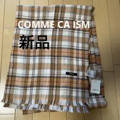 【新品】COMME CA ISM コムサイムズ　チェックマフラー　ストール