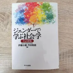 Item thumbnail for item 10bfa8ef-c4d1-4dec-b636-65cb9e92401c