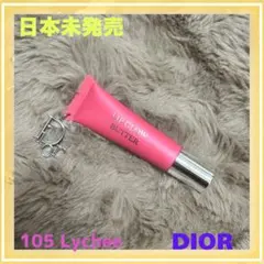 DIOR LIP GLOW BUTTER 日本未発売 チャーム付きリップ 新作