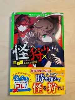 Item thumbnail for item ae1e9288-62d2-4353-af26-f412dda360fd