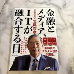 Item thumbnail for item d2261b98-1287-4bd6-9393-753997545f41