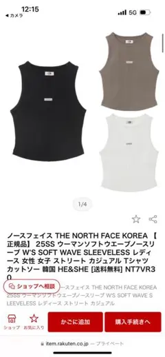 THE NORTH FACE WHITE LABEL ノースリーブのサムネイル
