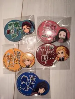 鬼滅の刃 にこいち 缶バッジ 冨岡義勇 竈門炭治郎 煉獄杏寿郎