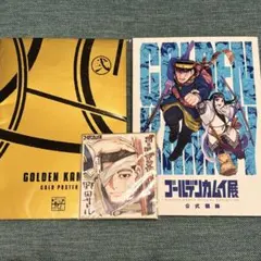 非売品】アニメ「ゴールデンカムイ」第2期 告知 ポスター 番宣 激レア