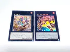 ギガンティック“チャンピオン”サルガス　ギガンティックチャンピオンサルガス　他