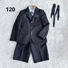 美品　ワンダーファクトリー　フォーマルスーツ6点セット　ブラック　120