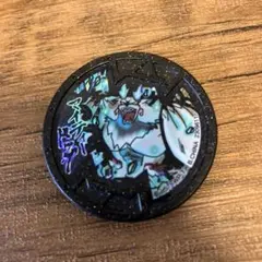 Item thumbnail for item 043dd48a-cdca-40b9-a61f-8d901064b085