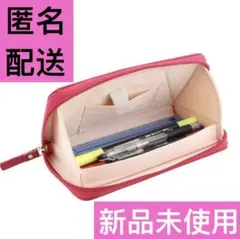 【新品未使用】デルデ DELDE フラットポーチ