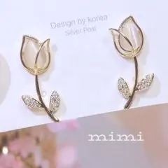 No.086 ピアス（イヤリングコンバーター着用可）