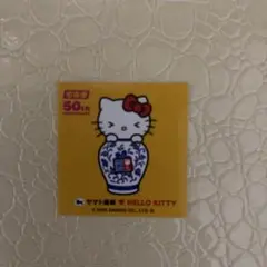 Item thumbnail for item 5c698161-13ca-466d-b0b9-6036bae34e1b