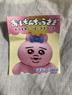 おぱんちゅうさぎ マスコット KITAN CLUB