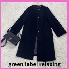 green label relaxing40 노 컬러 코트 블랙