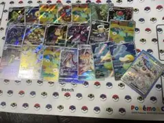 ポケモンカード AR20枚セット おまけ付き