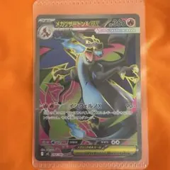 2025年最新】ポケモンカードゲームの人気アイテム - メルカリ