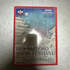 Item thumbnail for item d056255a-50f7-46a6-9cfd-7681c560d9e3