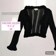【ミッシェルクラン】透かし編み/長袖ボレロ/カーディガン/ブラック/38/ラメ