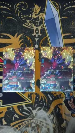 2026年最新】九角勇王ムクロの人気アイテム - メルカリ