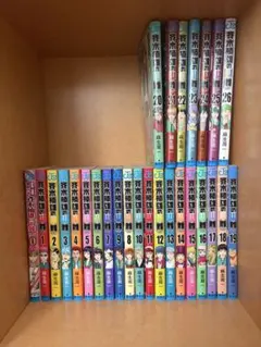 斉木楠雄のΨ難 0~23巻セット - メルカリ