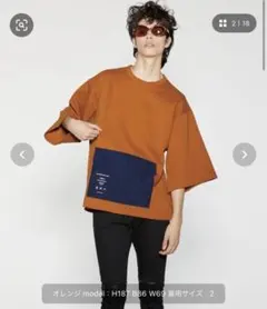 SHAREEF RIPPLE JQ S/S POCKET Tのサムネイル