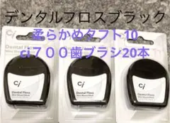 S様 リクエスト 3点 まとめ商品