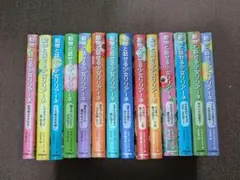 動物と話せる女の子リリアーネ 全27巻セット