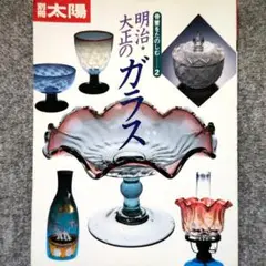 アンティーク 大正期頃 アイスクリームコップ 氷コップ 乳白 薄赤 70124 アンティーク 大正期頃 アイスクリームコップ 氷コップ 乳白 薄