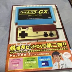ゲームセンターcx バラエティ