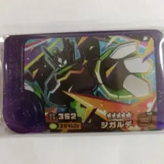 【即日発送可】ポケモンフレンダ　ベストタッグ4弾　ジガルデ　スーパートレジャー