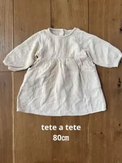 tete a tete クリーム色 長袖ワンピース 80