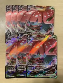 ポケモンカード　フシギバナVMAX 002/021 スターター　RRR 7枚のサムネイル