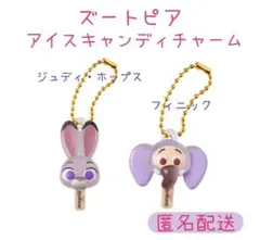 ズートピア　アイスキャンディチャーム 2個セット　　ジュディ　フィニック