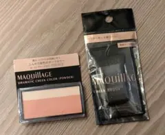 マキアージュ ドラマチックチークカラーBE323 & ブラシ セット