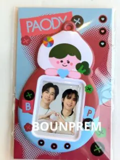 2025年最新】bounpremの人気アイテム - メルカリ