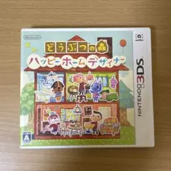 どうぶつの森 ハッピー ホーム デザイナー
