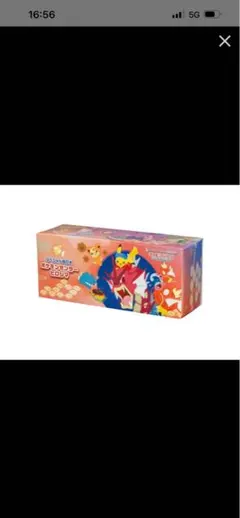 新品未開封 ポケモンカード スペシャルBOX ヒロシマ　シュリンク付き