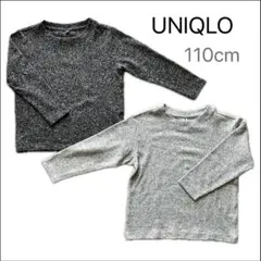 UNIQLO ソフトニットフリースクルーネックT 110cm ロンT