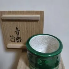 2026年最新】藪内流の人気アイテム - メルカリ