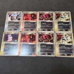 ポケモンカード わるいシリーズ セットまとめ売り8枚