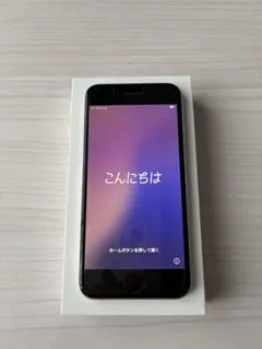 iPhone SE 第3世代 128GB ホワイトSIMフリー｜箱・ケーブル付き