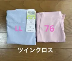 ツインクロス　2枚ショーツ