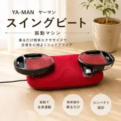 2026年最新】スイングビート ヤーマンの人気アイテム - メルカリ