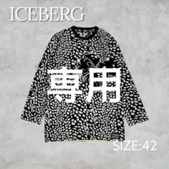 【きよ様専用】ICEBERG　Disney長袖ニット　42サイズ　未使用タグ付