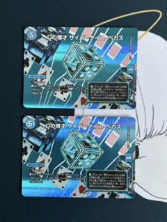 2026年最新】Dの博才 サイバーダイス・ベガス プロモの人気アイテム