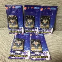 名探偵コナン　江戸川コナン　セット