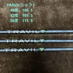 2026年最新】Travil ウェッジの人気アイテム - メルカリ