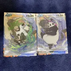 セガラッキーくじ　SPLASH×BATTLE 狗巻棘　パンダ 2点　セット